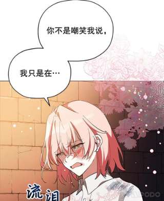 不可接近的女士1.地下监狱