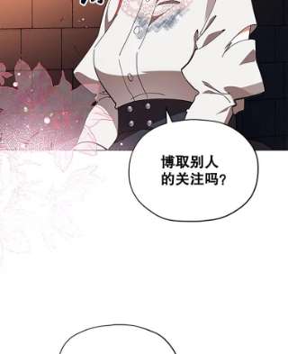 不可接近的女士1.地下监狱