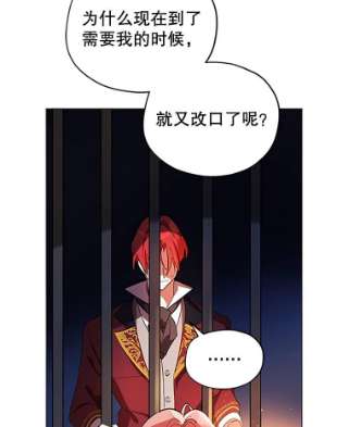 不可接近的女士1.地下监狱