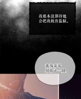 不可接近的女士1.地下监狱
