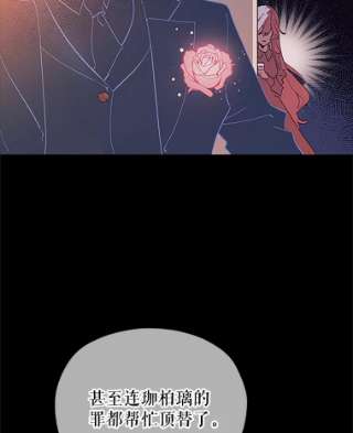 不可接近的女士1.地下监狱