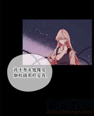 不可接近的女士1.地下监狱