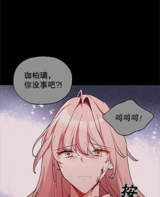 不可接近的女士1.地下监狱