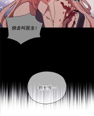 不可接近的女士1.地下监狱