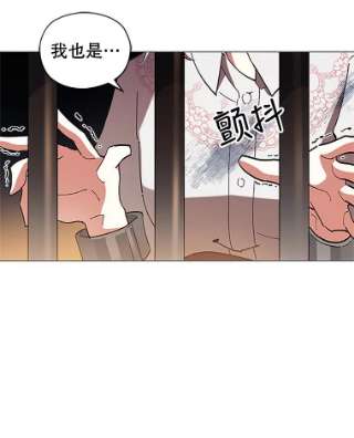 不可接近的女士1.地下监狱