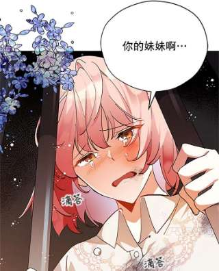 不可接近的女士1.地下监狱