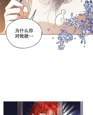不可接近的女士1.地下监狱