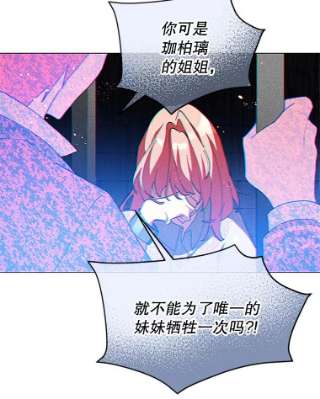 不可接近的女士1.地下监狱