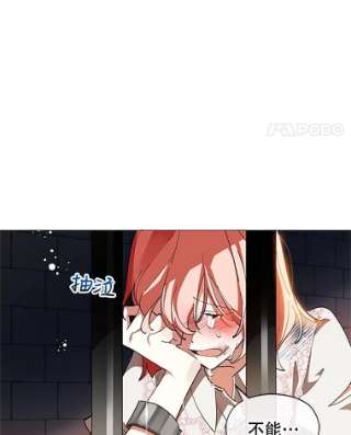 不可接近的女士1.地下监狱