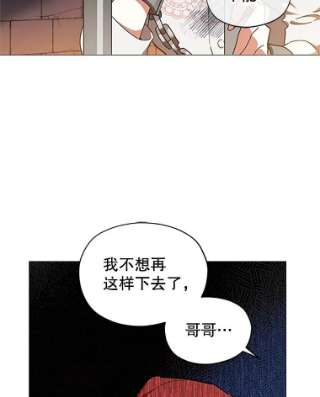 不可接近的女士1.地下监狱