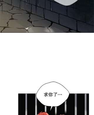 不可接近的女士1.地下监狱