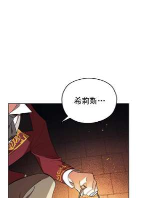 不可接近的女士1.地下监狱