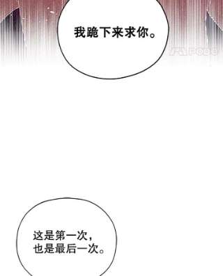不可接近的女士1.地下监狱