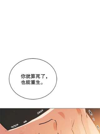 不可接近的女士1.地下监狱