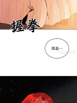 不可接近的女士1.地下监狱
