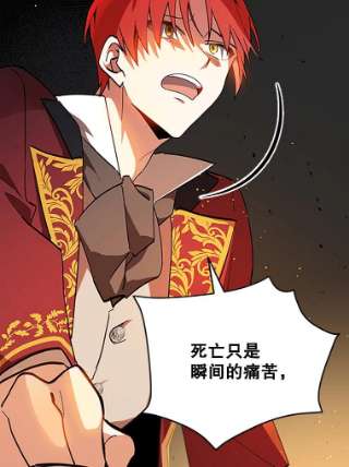 不可接近的女士1.地下监狱