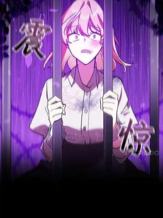 不可接近的女士1.地下监狱