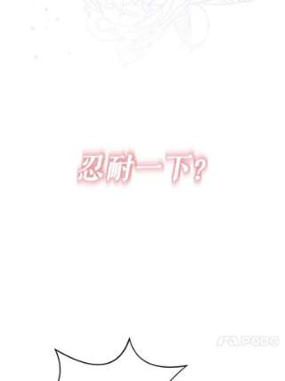 不可接近的女士1.地下监狱