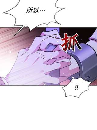 不可接近的女士1.地下监狱