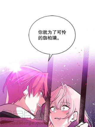 不可接近的女士1.地下监狱