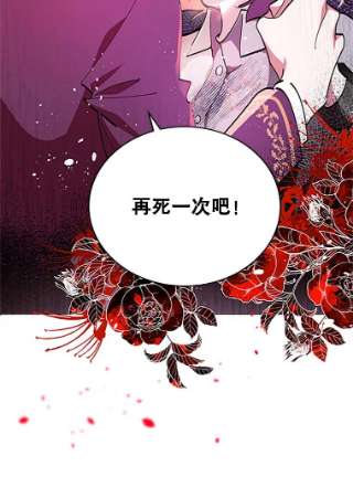 不可接近的女士1.地下监狱