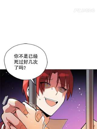 不可接近的女士1.地下监狱