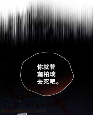 不可接近的女士1.地下监狱