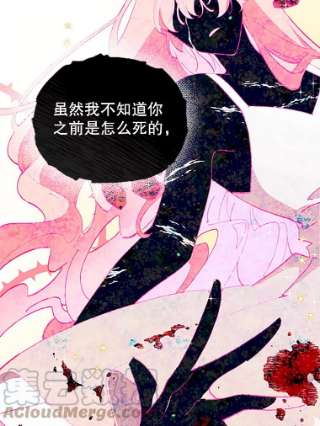 不可接近的女士1.地下监狱