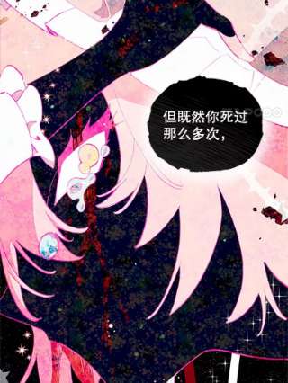 不可接近的女士1.地下监狱