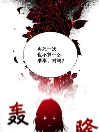 不可接近的女士1.地下监狱