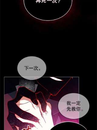 不可接近的女士1.地下监狱