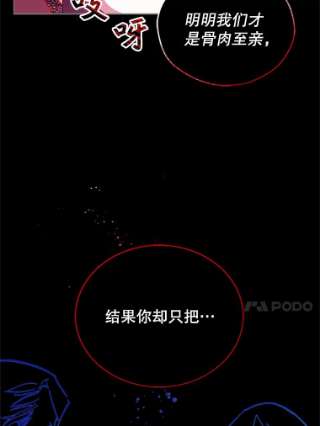 不可接近的女士1.地下监狱