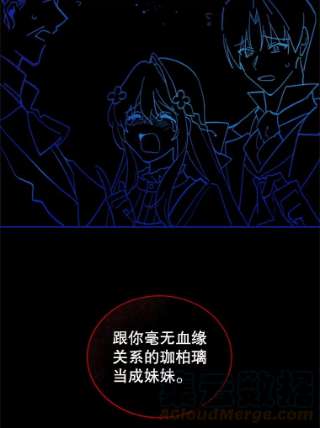 不可接近的女士1.地下监狱