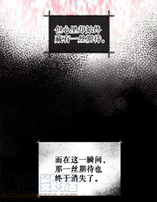不可接近的女士1.地下监狱