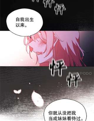不可接近的女士1.地下监狱