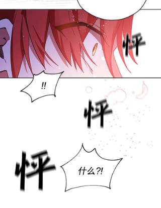 不可接近的女士1.地下监狱