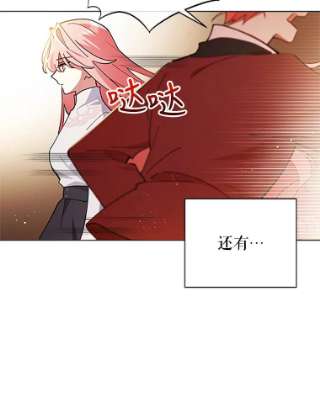 不可接近的女士2.再次重生