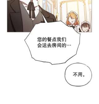 不可接近的女士2.再次重生
