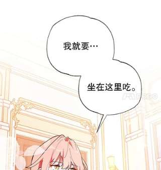 不可接近的女士2.再次重生