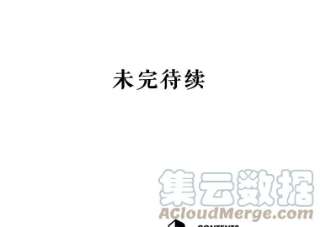 不可接近的女士2.再次重生