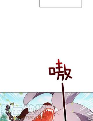 不可接近的女士2.再次重生