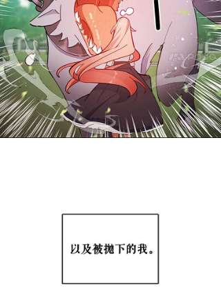 不可接近的女士2.再次重生