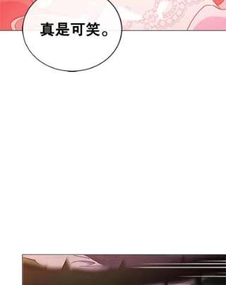 不可接近的女士2.再次重生