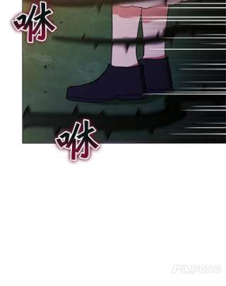 不可接近的女士2.再次重生