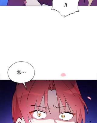 不可接近的女士2.再次重生