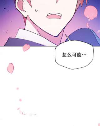 不可接近的女士2.再次重生