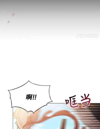 不可接近的女士2.再次重生