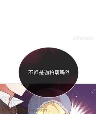 不可接近的女士2.再次重生