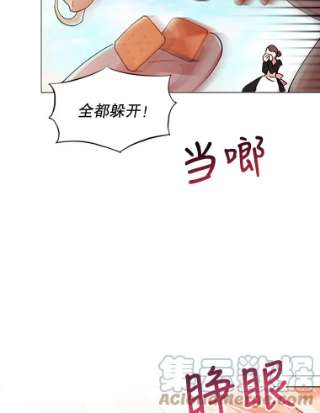 不可接近的女士2.再次重生
