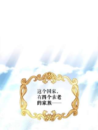 不可接近的女士2.再次重生